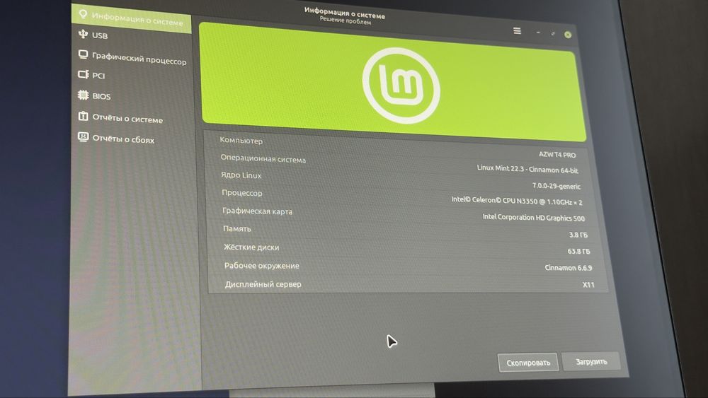 Міні ПК Beelink T4 Pro Intel N3350 / 4GB RAM / 64GB eMMC / Wi-Fi / LAN / 2 HDMI