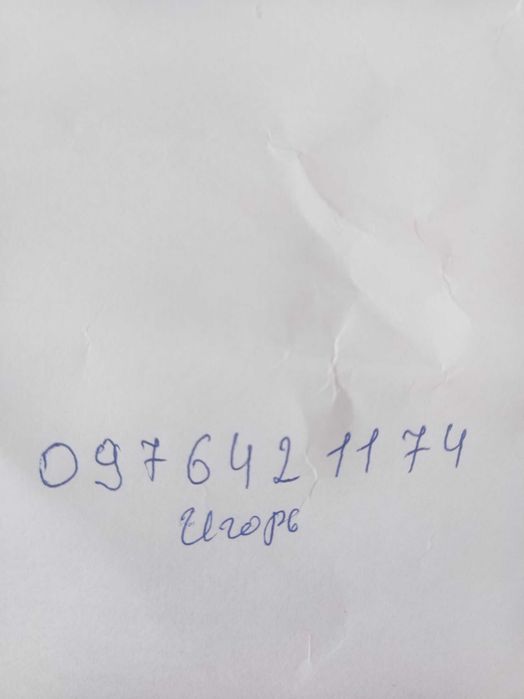 Продам будинок 100 м2 Новгород-Сіверський