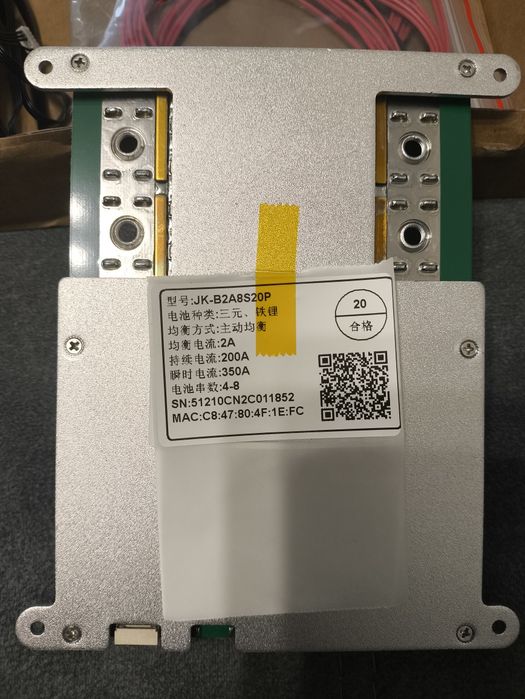 BMS JK-B2A8S20P бмс