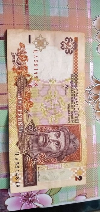 Колекційні гривні