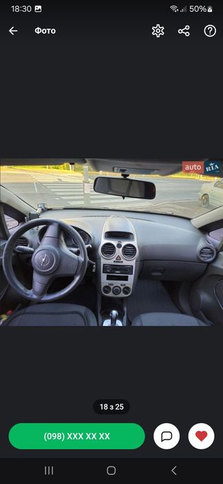 Opel corsa 1.2 D