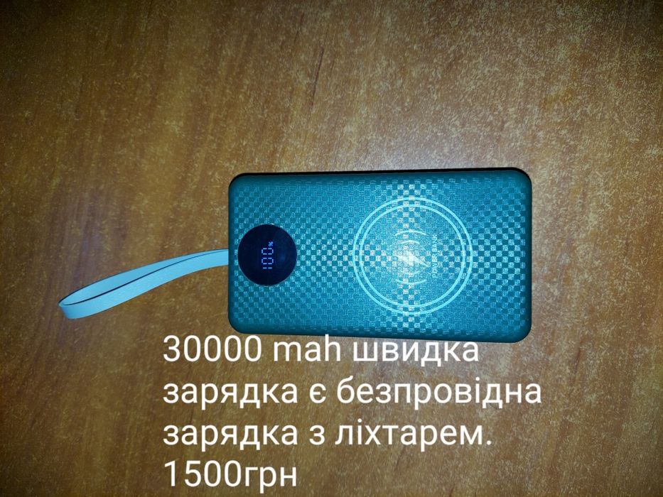 Павербанки гарної якості з реальною ємністю