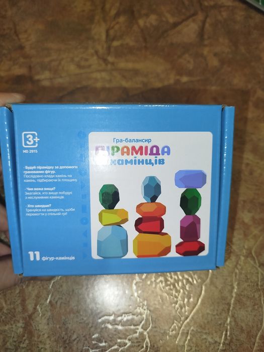Деревянный балансир,пирамидка,камушки,камни