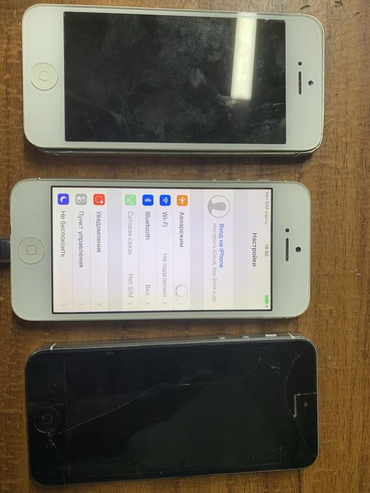 iphone 5 ціна за три
