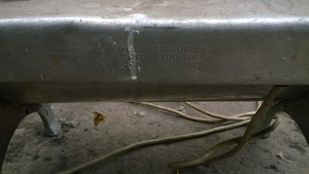 Обігрівач електричний  Електрокамін  Ретро 1962 рік Обігрівач