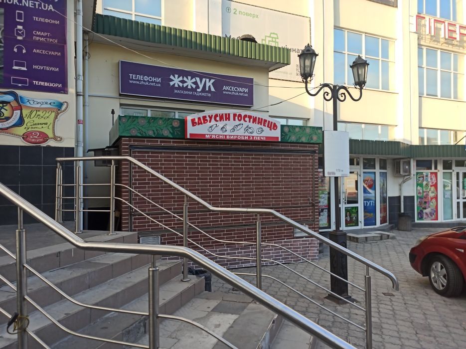 Кіоск купава магазин автолавка