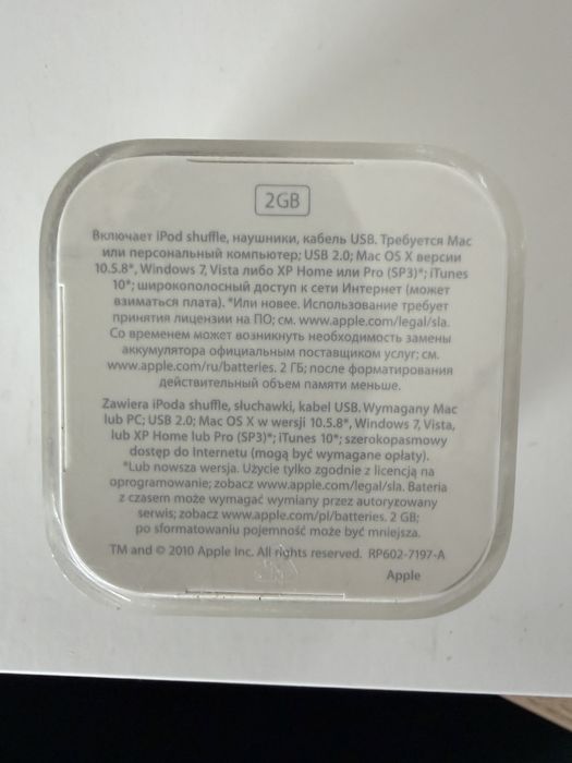 iPod Apple shiffle
