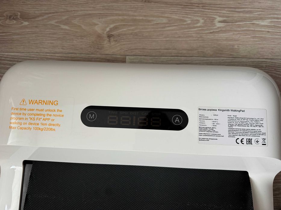 Xiaomi KingSmith WalkingPad C2 White WPS1F | доріжка для ходьби