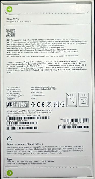 Iphone 17 pro 256gb, NOWA CENA !!!nowy - zaplombowany