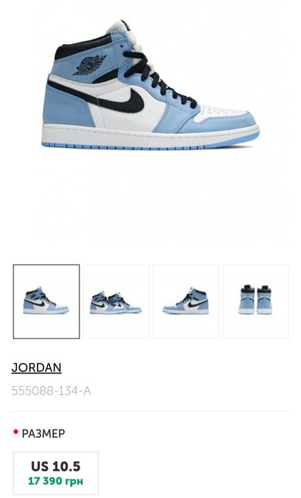 Кросівки чоловічі Jordan 1 Retro originals кроссовки мужские 44