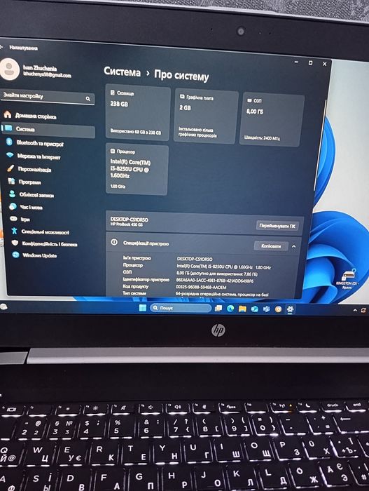 Ноутбук HP ProbooK 450 G5