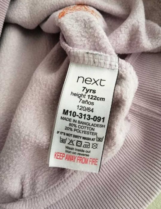 Світшот Next з начосом.