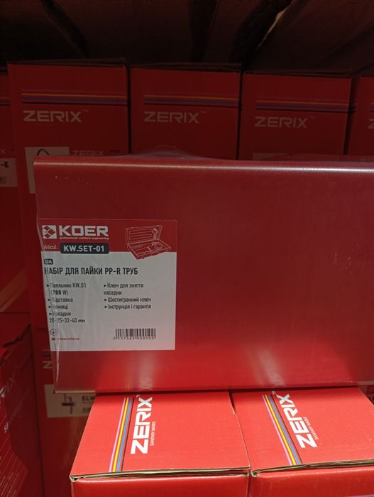 Паяльник для PPR труб KOER | набір 20–40 мм | з ножицями | новий