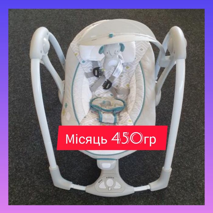 Укачивающий центр. Заколисуючій центр прокат.