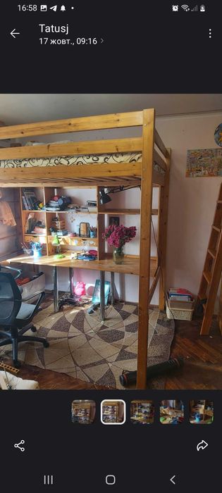 Ліжко 2 поверхове ІКЕА