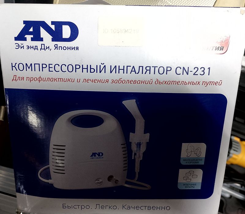 Компрессорный ингалятор AND CN-231, (Япония)
