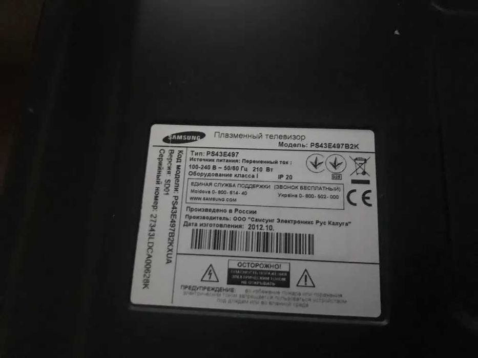 Запчастини ТВ samsung LG panasonic