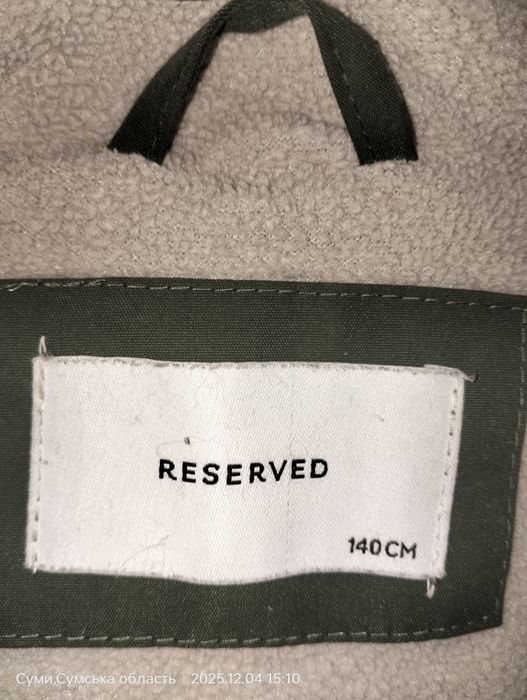 Продам хлопчачу зимову куртку , reserved