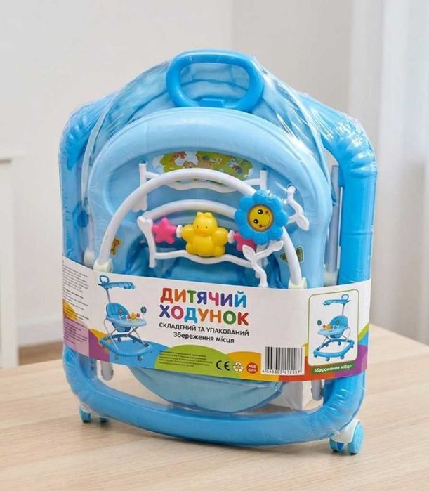 Ходунки дитячі з ручкою для батьків