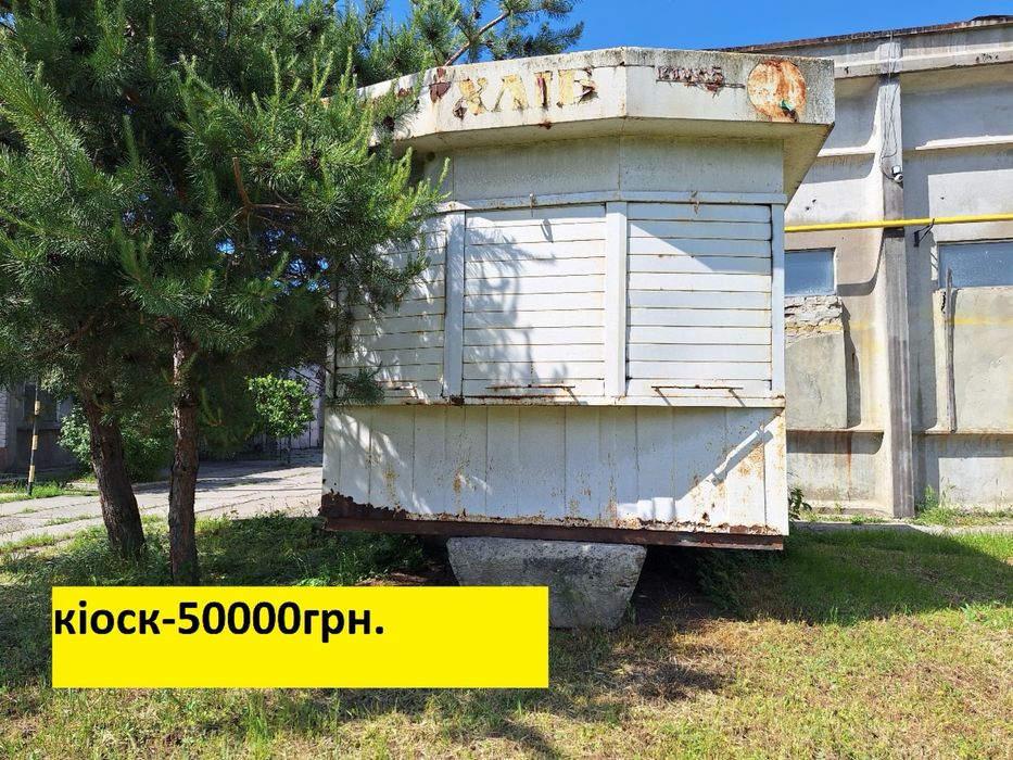 Маф металевий в хорошому стані