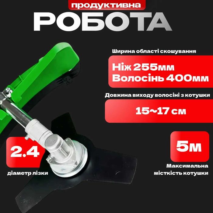 Бензокоса Helper HGT-3500 тример бензиновий 3500 Вт мотокоса