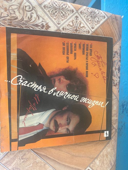 Вінілові пластинки часів СССР