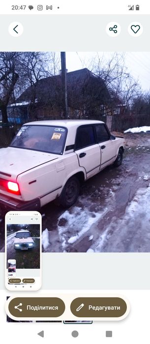 Машина на обмін жигуль