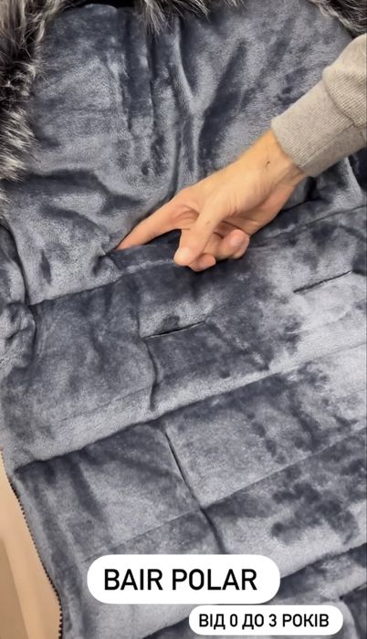 Конверт чохол в коляску Bair polar