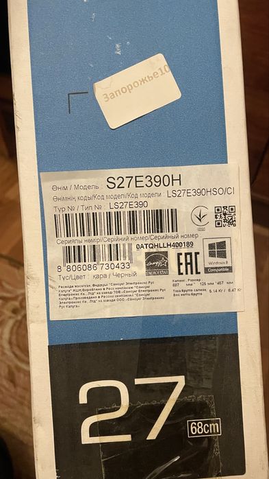 Монітор 27" Samsung S27E390H