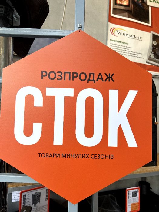 СТОКОВА РОЗПРОДАЖА! Піч PRITY K1 Optima [9 кВт], буржуйка, дрова