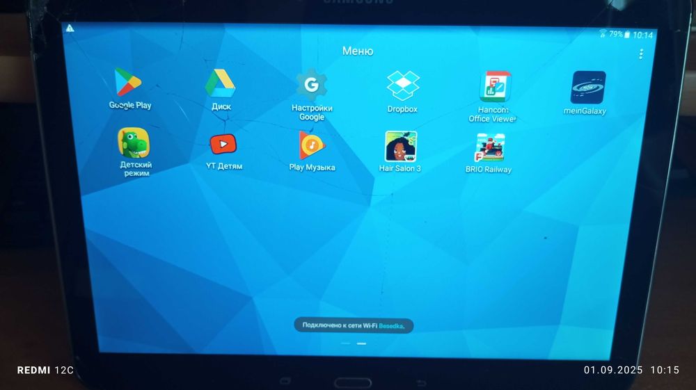 Телефон б/у планшет