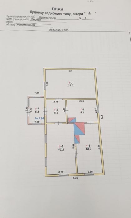 Продаж. Ділянка 35 сот з дерев.будинком, с. Вереси