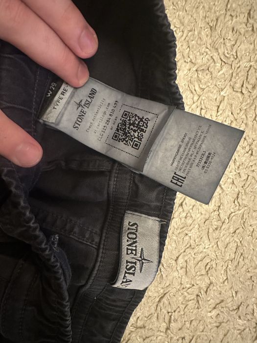 Карго штаны Stone Island оригинал