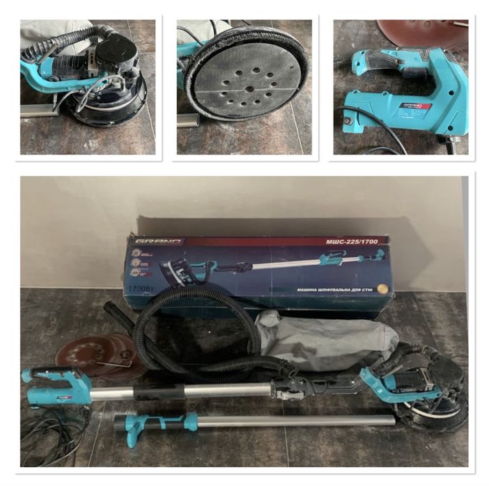 Машина шлифовальная Grand МШС 225/1700 для стен и потолков (жираф)