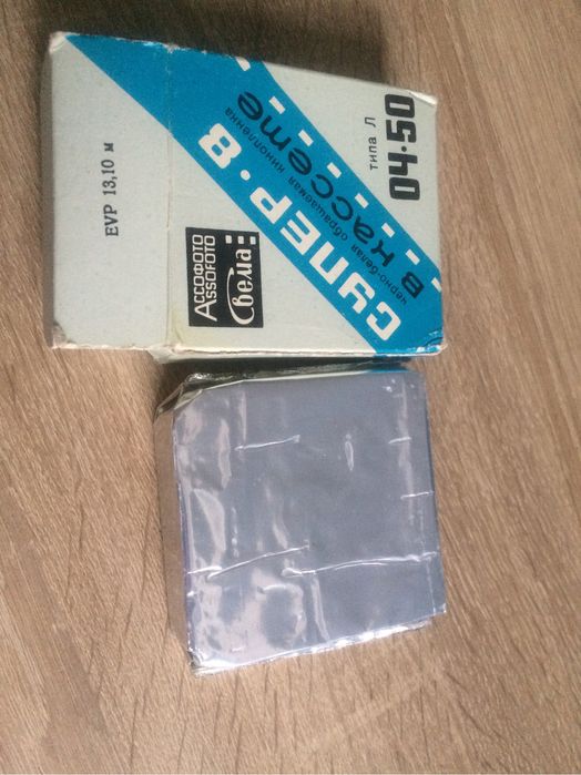 taśma filmowa,  Super 8