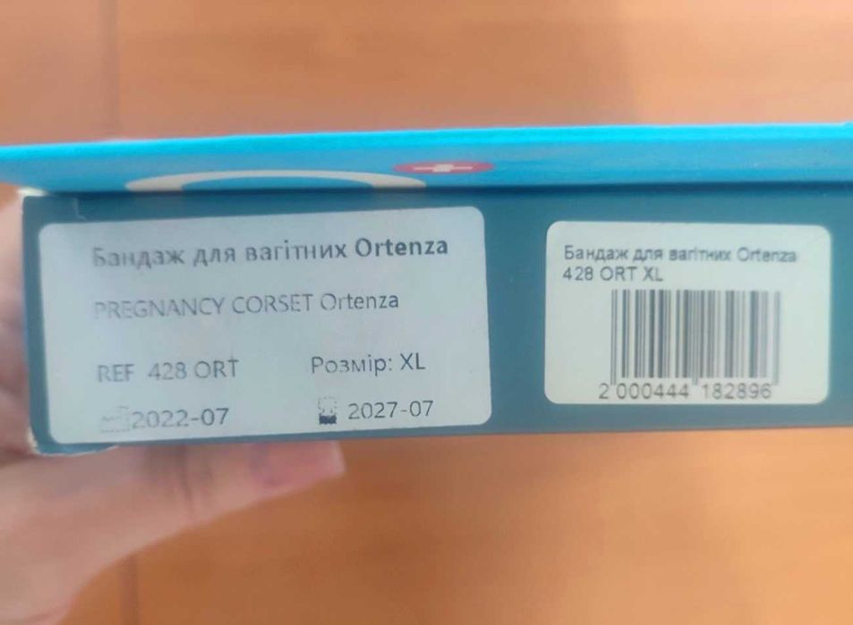 Бандаж для вагітних Ortenza XL