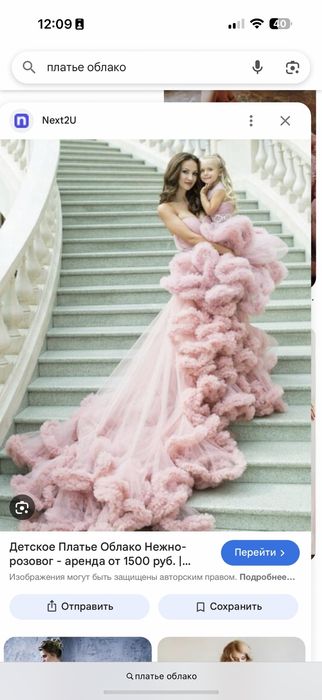 Шию на замовлення