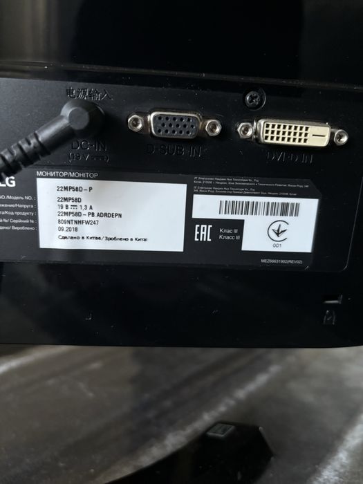 Led Монітор LG для геймерів