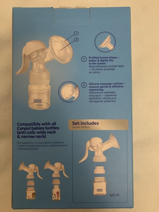 Молоковідсмоктувач