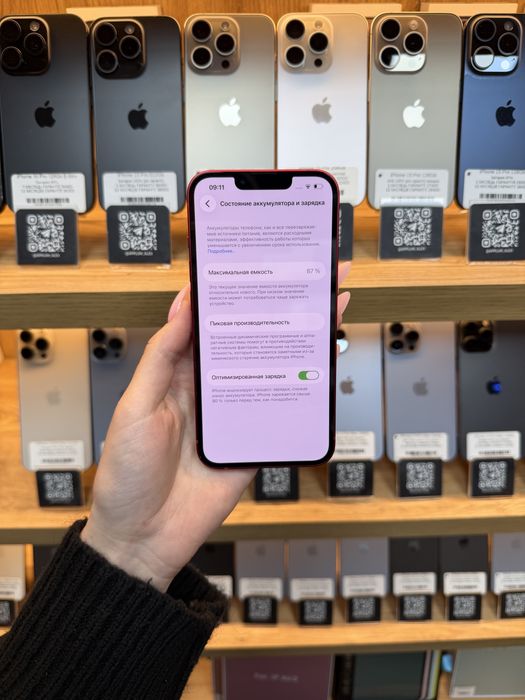 iPhone 13 256Gb 87% Батарея | Гарантія