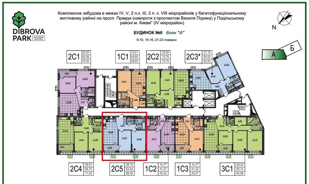 Продаж Квартира. ЖК Dibrova Park, Подільський район, 2к, Без ремонту!
