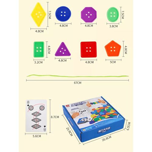 Шнурівка «Гудзики»