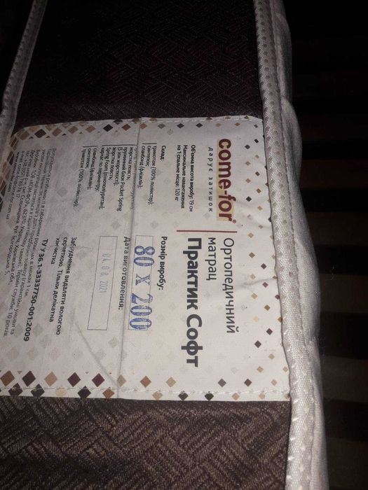 продаж ліжко односпальне з матрацем ортопедичним в гарному стані