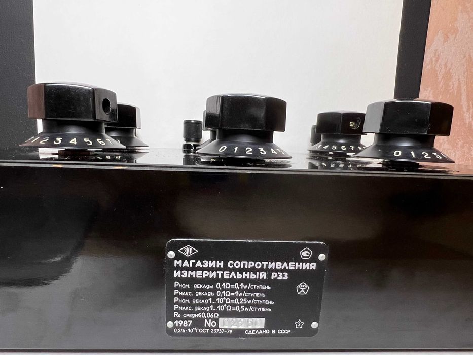 Магазин опору РЗЗ Новий!