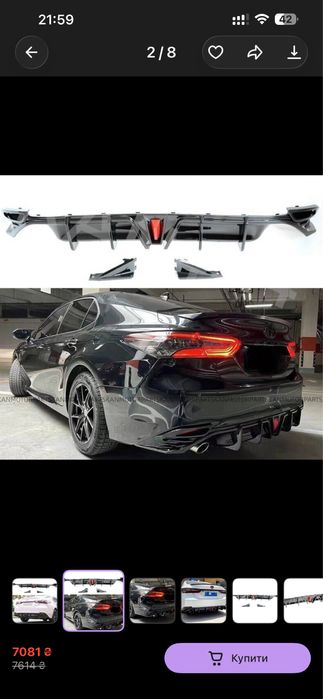 Диффузор бампера камри 70