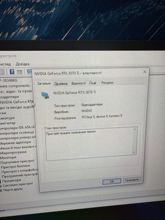 Відеокарта видеокарта пк nvidia GeForce rtx 3070 ti 8gb asus rog strix