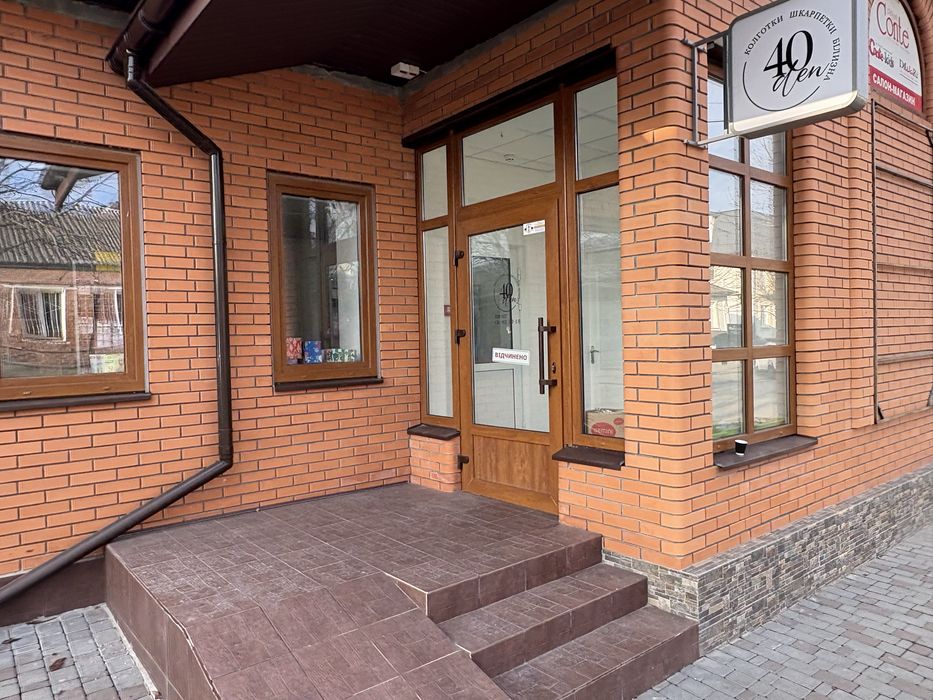 Продається діючий бізнес (колготи, шкарпеки, білизна)