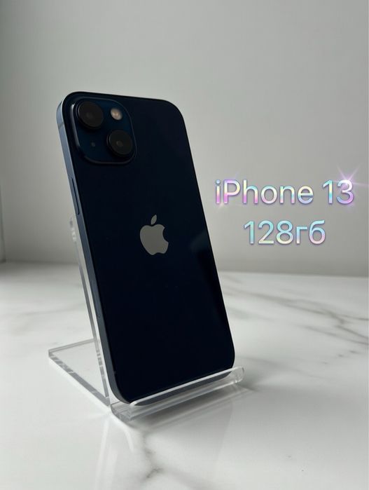 iphone 13 Б/У128ГБ