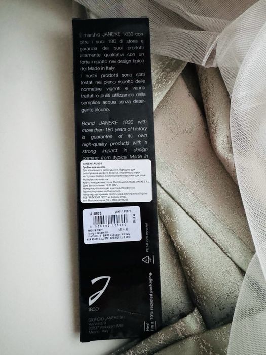 Расческа гребень Janeke золотой