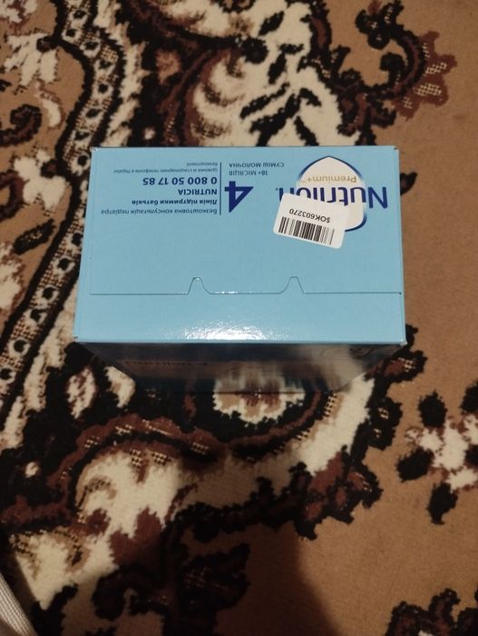 Дитяча суміш, нова
